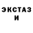 MDMA кристаллы Ess Be
