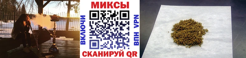 Бутират бутик  Купить где  Амурск 