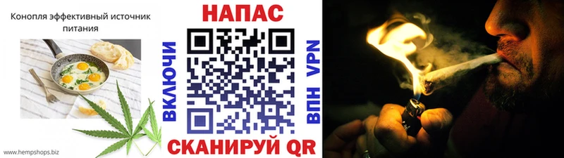 Cannafood марихуана  Купить где  Амурск 