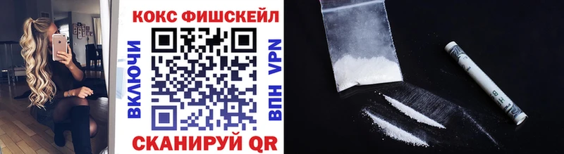 Кокаин 97%  Купить где  Амурск 