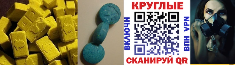 Купить  Амурск  Ecstasy mix 