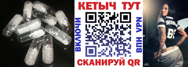 КЕТАМИН ketamine  Купить где  Амурск 
