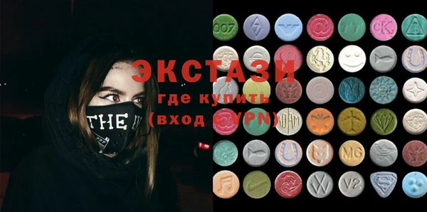 амф Инсар