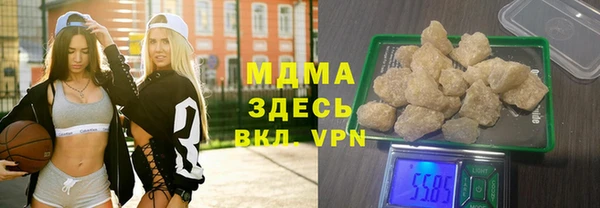 амф Инсар