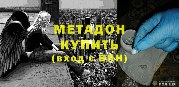 амф Инсар