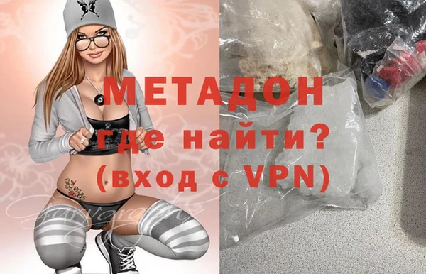 гидра Каменногорск