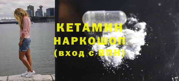 2c-b Инта