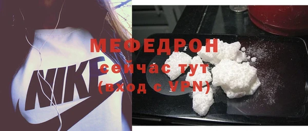 амф Инсар