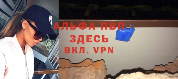мефедрон Каменск-Шахтинский