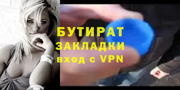 jwh Каменка