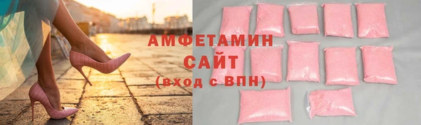 мефедрон Каменск-Шахтинский
