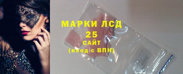мефедрон Каменск-Шахтинский