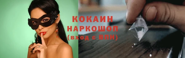 мефедрон Каменск-Шахтинский