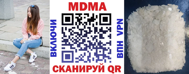 MDMA VHQ  Купить где  Амурск 