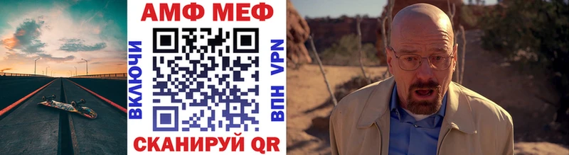 Метамфетамин Декстрометамфетамин 99.9% Купить закладки Амурск