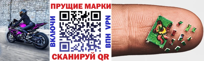 Купить  Амурск  Марки NBOMe 1500мкг 