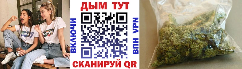 Шишки марихуана семена Амурск